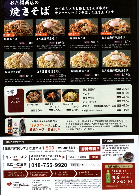 Document_20210317_0004