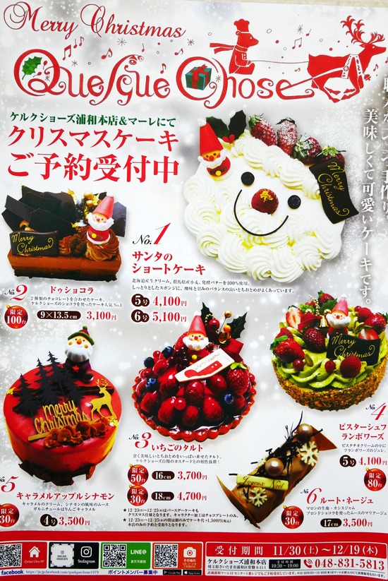 Xmas