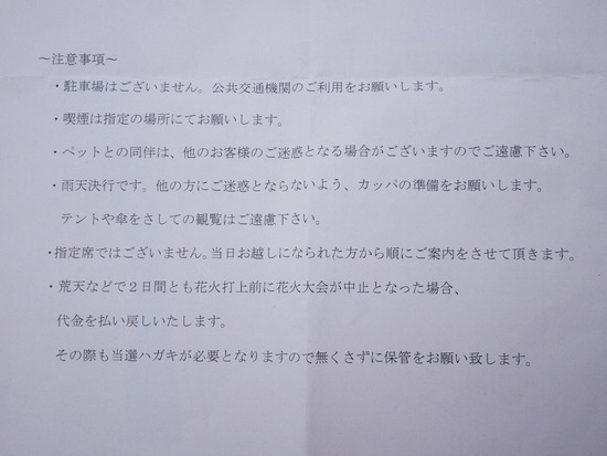 P1000282