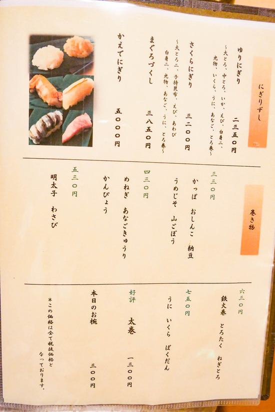 P1210130