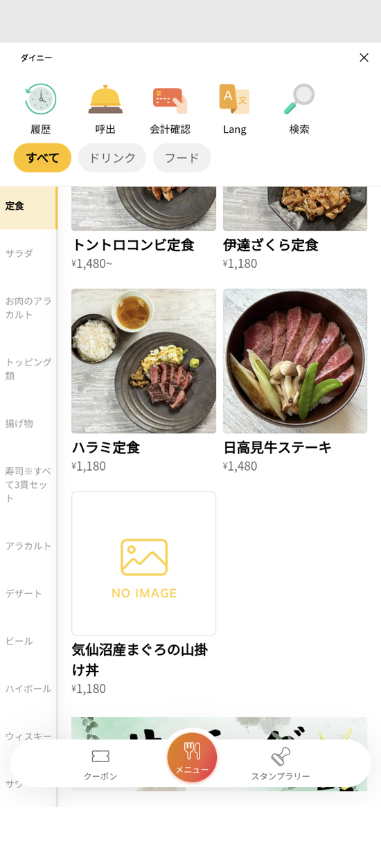 Screenshot_20240320-122712