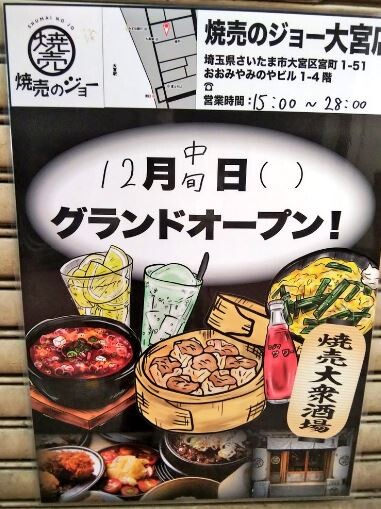 キャプチャ