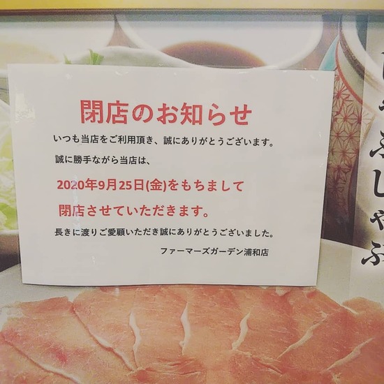 IMG_20200924_123846_659