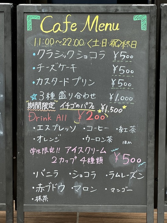 2025-01-12_12-42-01_887