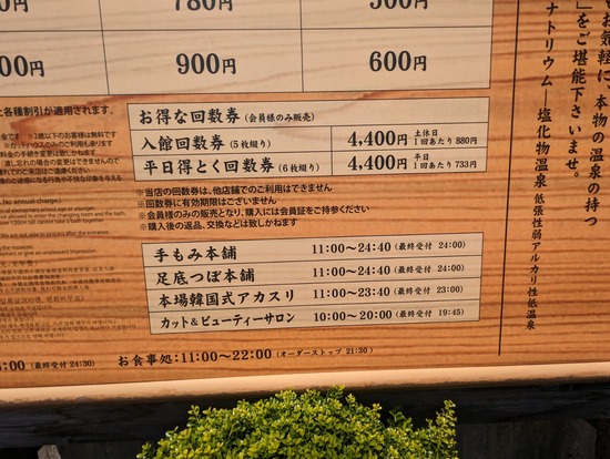 PXL_20230504_031954740