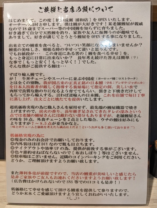 PXL_20240311_080356219