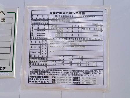 P1370190