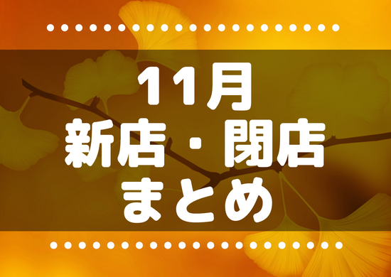 まとめサムネ (3)