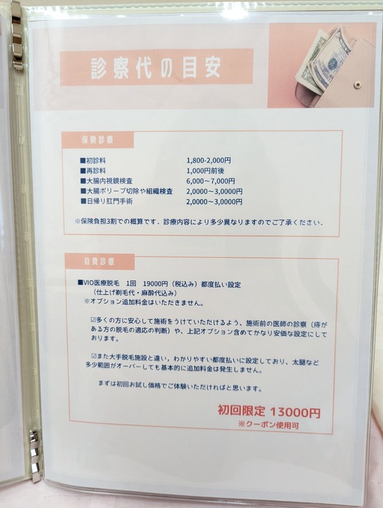 PXL_20221030_005107278