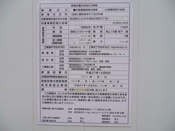 P1350115