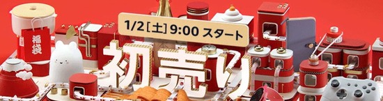 キャプチャ