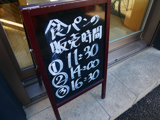 P1100293