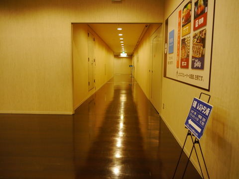 P1160553