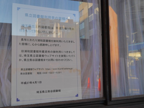 P1210874