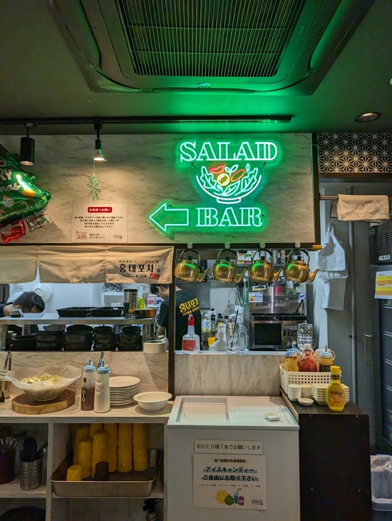 PXL_20231203_031304867