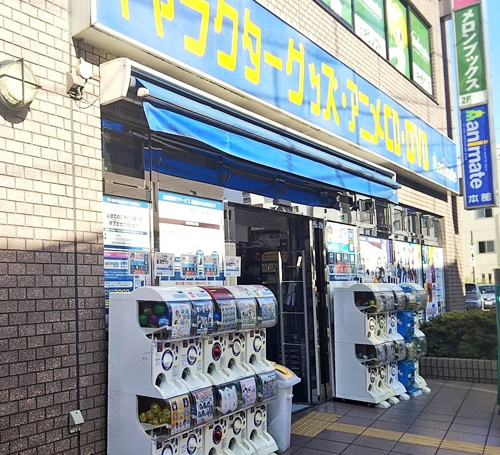 大宮アニメショップまとめ アニメイトからゲーマーズまで大宮はオタクの聖地 浦和裏日記 さいたま市の地域ブログ 大宮アニメショップまとめ アニメイトからゲーマーズまで大宮はオタクの聖地 浦和裏日記 さいたま市の地域ブログ