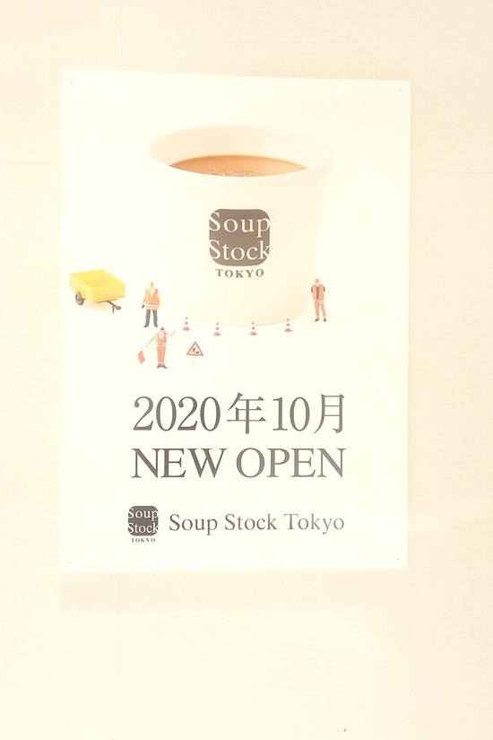 20200729_175621474