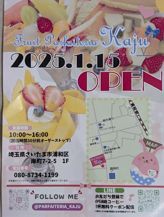 PXL_20241214_150428180