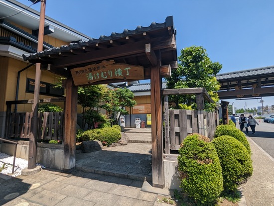 PXL_20230504_031917413