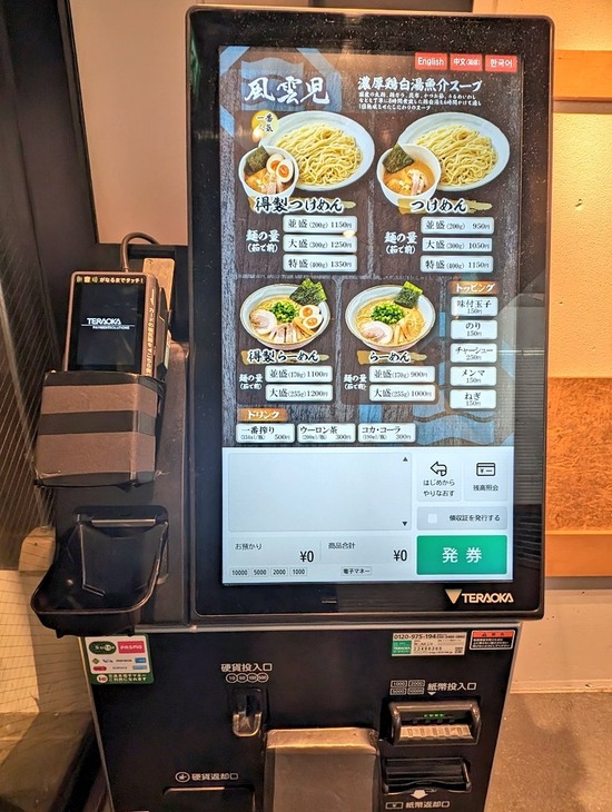 vtp2ek