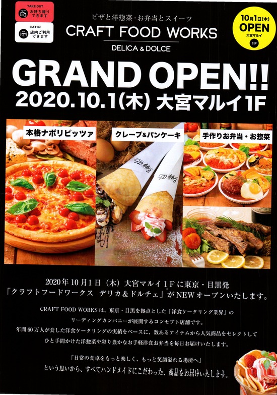 Document_20201001_0001