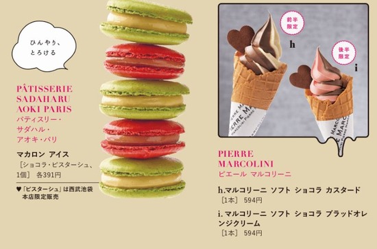 キャプチャ