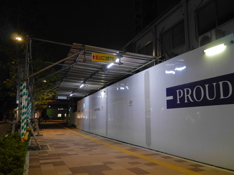 P1210518