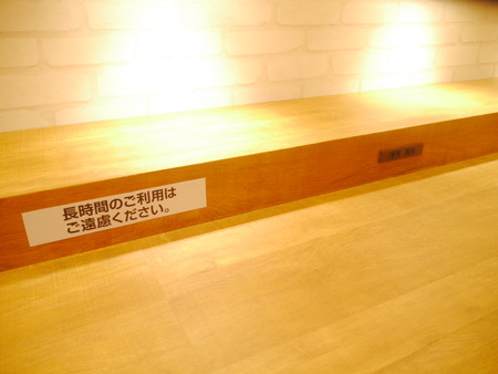 P1450026