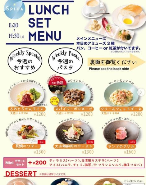 キャプチャ