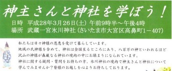 キャプチャ