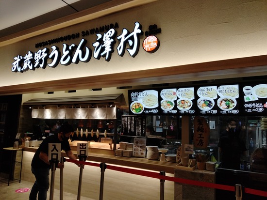IMG20210525194917