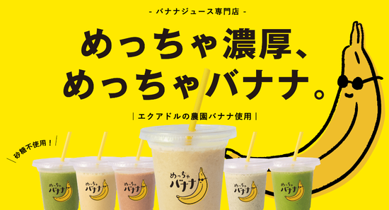キャプチャ