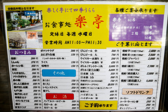 P1220039