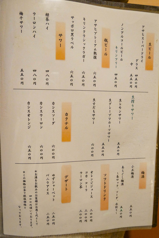P1210132