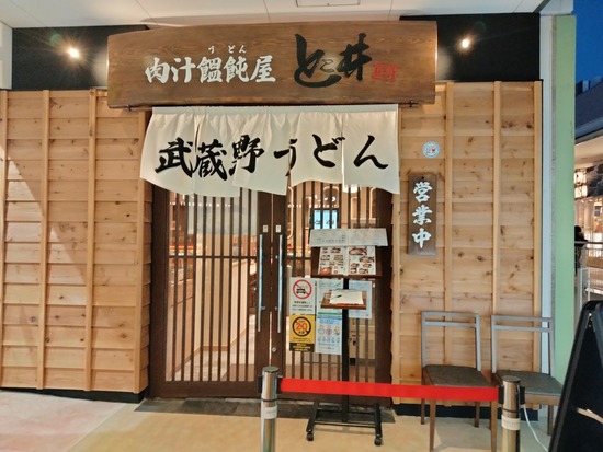 IMG20211127165051