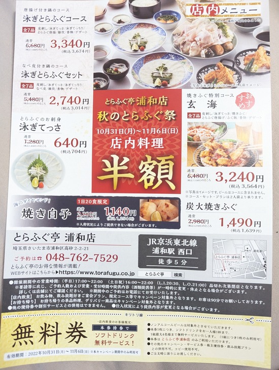 PXL_20221023_065822066