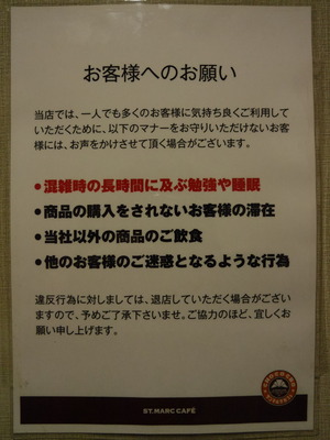P1260252