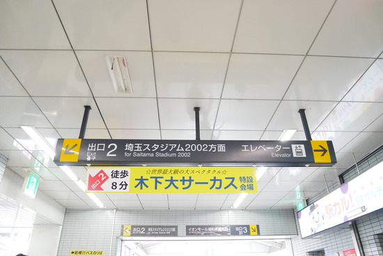 P1150122