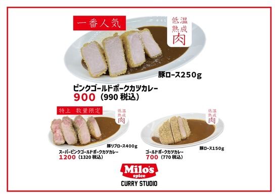 たまこ様トップPH