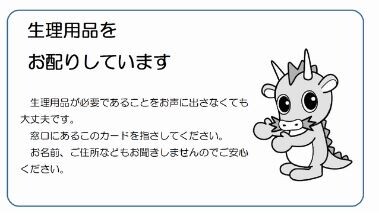 キャプチャ