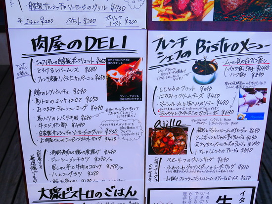 P1060749