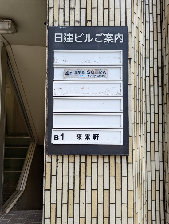 PXL_20220214_042443788