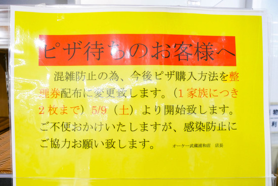 P1210085