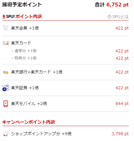 キャプチャ