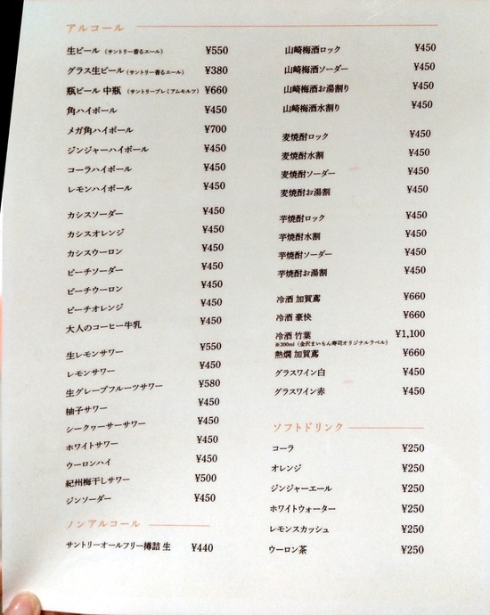 IMG20210623194307