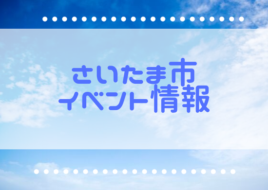 まとめ画像 (1)
