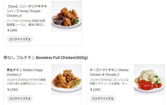 キャプチャ