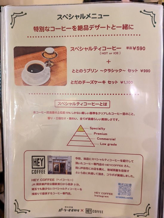 PXL_20220928_105151480