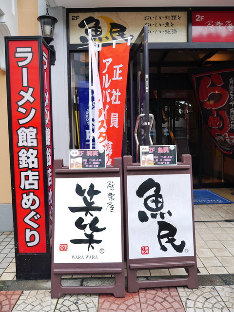 P1170171