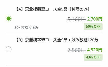 キャプチャ